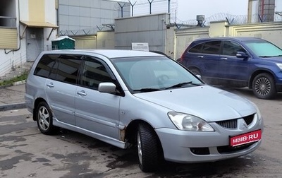 Mitsubishi Lancer IX, 2005 год, 165 000 рублей, 1 фотография