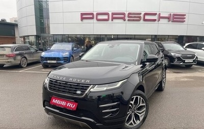 Land Rover Range Rover Evoque II, 2025 год, 6 160 000 рублей, 1 фотография