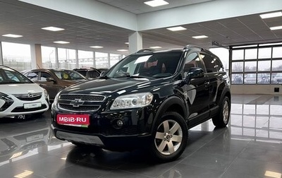 Chevrolet Captiva I, 2011 год, 1 195 000 рублей, 1 фотография