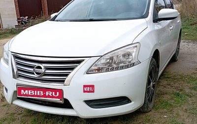 Nissan Sentra, 2015 год, 1 250 000 рублей, 1 фотография