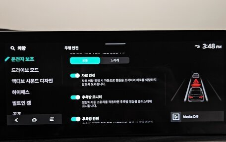 KIA K5, 2025 год, 3 259 000 рублей, 13 фотография