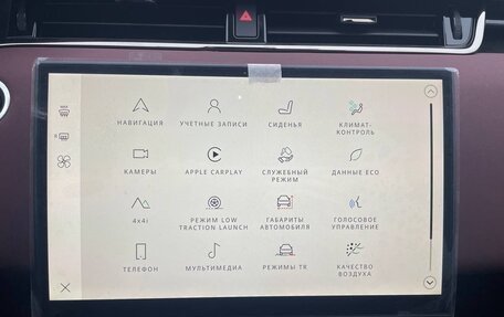 Land Rover Range Rover Evoque II, 2025 год, 6 160 000 рублей, 15 фотография