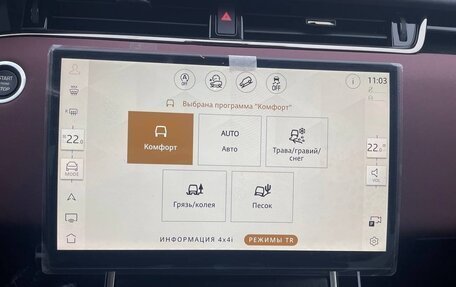 Land Rover Range Rover Evoque II, 2025 год, 6 160 000 рублей, 17 фотография