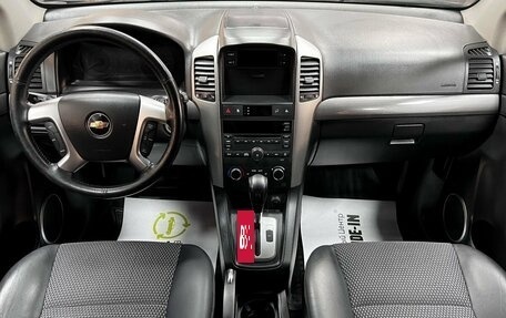 Chevrolet Captiva I, 2011 год, 1 195 000 рублей, 13 фотография