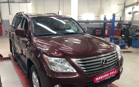 Lexus LX III, 2010 год, 3 399 000 рублей, 5 фотография
