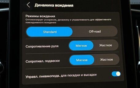 Volvo XC90 II рестайлинг, 2025 год, 12 750 000 рублей, 8 фотография