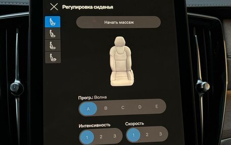 Volvo XC90 II рестайлинг, 2025 год, 12 750 000 рублей, 20 фотография