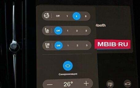 Volvo XC90 II рестайлинг, 2025 год, 12 750 000 рублей, 7 фотография