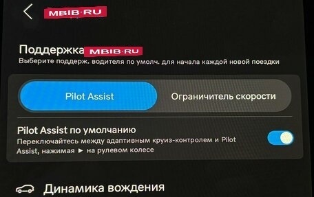 Volvo XC90 II рестайлинг, 2025 год, 12 750 000 рублей, 10 фотография