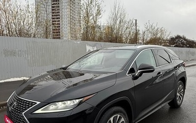 Lexus RX IV рестайлинг, 2021 год, 4 999 999 рублей, 1 фотография