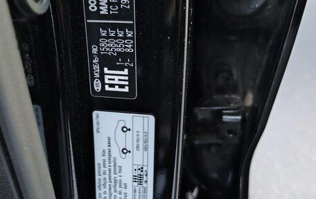 KIA Rio IV, 2019 год, 1 330 000 рублей, 10 фотография