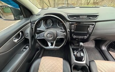 Nissan Qashqai, 2020 год, 1 950 000 рублей, 1 фотография