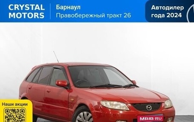 Mazda Familia, 2001 год, 349 000 рублей, 1 фотография