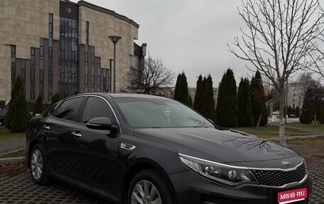 KIA Optima IV, 2016 год, 1 480 000 рублей, 1 фотография