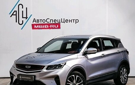 Geely Coolray I, 2023 год, 2 059 000 рублей, 1 фотография