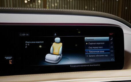 Mercedes-Benz S-Класс, 2019 год, 5 550 000 рублей, 23 фотография