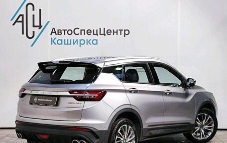 Geely Coolray I, 2023 год, 2 059 000 рублей, 2 фотография