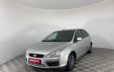 Ford Focus II рестайлинг, 2007 год, 467 000 рублей, 1 фотография
