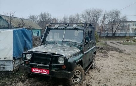 ЛуАЗ 469, 1976 год, 80 000 рублей, 1 фотография