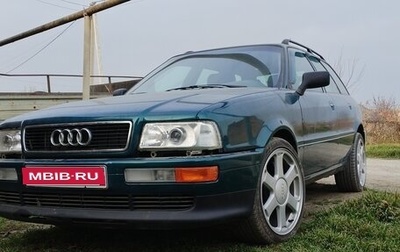 Audi 80, 1994 год, 1 400 000 рублей, 1 фотография