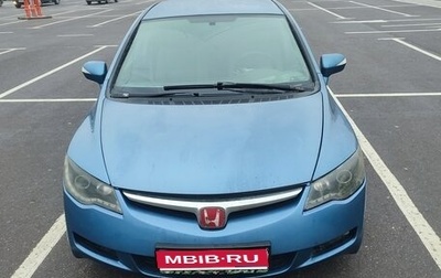 Honda Civic VIII, 2008 год, 440 000 рублей, 1 фотография