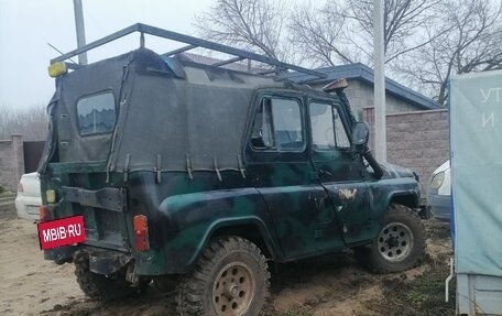 ЛуАЗ 469, 1976 год, 80 000 рублей, 4 фотография