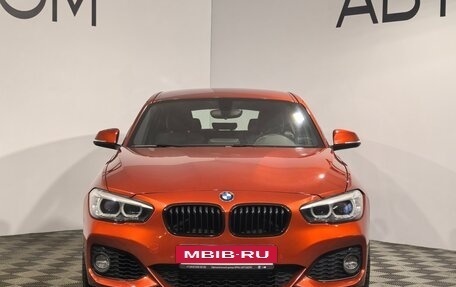 BMW 1 серия, 2018 год, 2 299 900 рублей, 3 фотография
