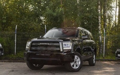 Haval H5, 2024 год, 3 612 600 рублей, 1 фотография