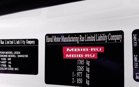 Haval Jolion, 2024 год, 1 810 000 рублей, 10 фотография