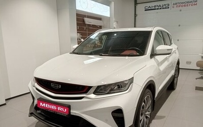Geely Coolray I, 2023 год, 1 799 000 рублей, 1 фотография