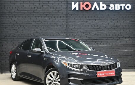 KIA Optima IV, 2017 год, 1 665 000 рублей, 3 фотография