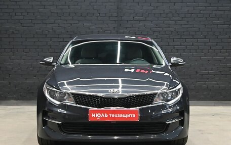 KIA Optima IV, 2017 год, 1 665 000 рублей, 2 фотография