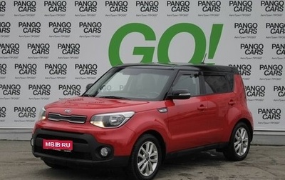 KIA Soul II рестайлинг, 2018 год, 1 689 000 рублей, 1 фотография