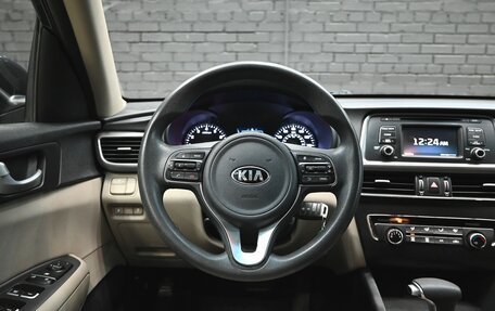 KIA Optima IV, 2017 год, 1 665 000 рублей, 11 фотография