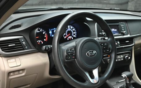 KIA Optima IV, 2017 год, 1 665 000 рублей, 12 фотография