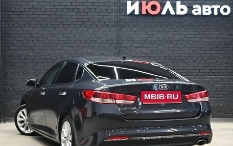 KIA Optima IV, 2017 год, 1 665 000 рублей, 4 фотография