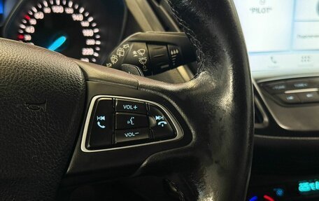 Ford Kuga III, 2017 год, 1 385 000 рублей, 12 фотография