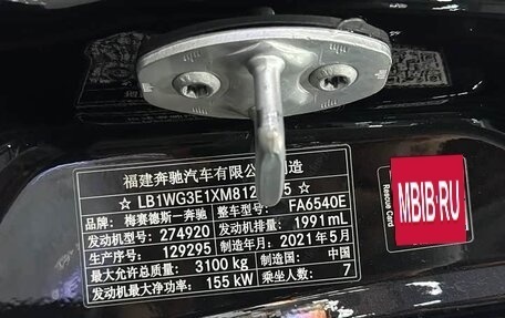 Mercedes-Benz Vito, 2021 год, 4 193 000 рублей, 22 фотография