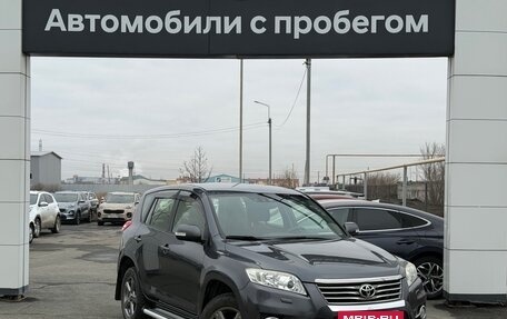Toyota RAV4, 2012 год, 1 490 000 рублей, 3 фотография
