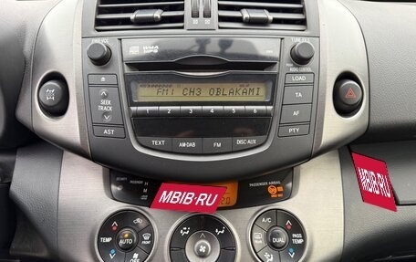 Toyota RAV4, 2012 год, 1 490 000 рублей, 10 фотография