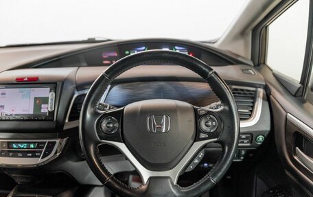 Honda Jade I, 2015 год, 1 400 000 рублей, 9 фотография