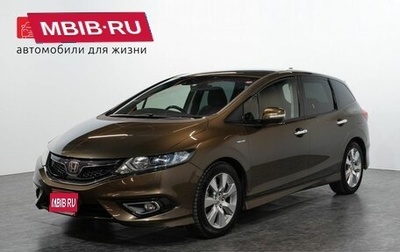 Honda Jade I, 2015 год, 1 400 000 рублей, 1 фотография