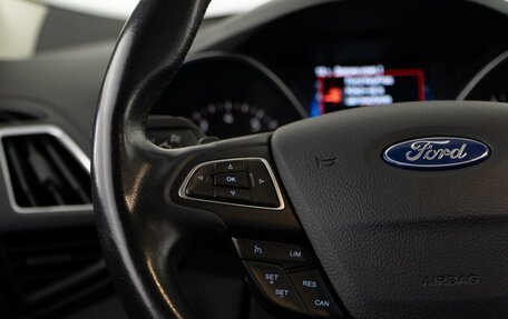 Ford Kuga III, 2017 год, 1 499 050 рублей, 13 фотография