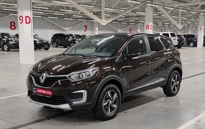 Renault Kaptur I рестайлинг, 2019 год, 1 249 000 рублей, 1 фотография