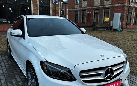 Mercedes-Benz C-Класс, 2018 год, 2 750 000 рублей, 8 фотография