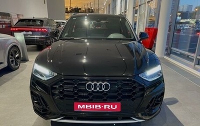 Audi Q5, 2024 год, 7 400 000 рублей, 1 фотография