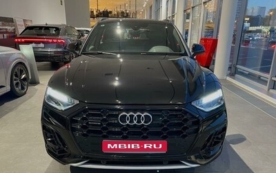 Audi Q5, 2024 год, 7 400 000 рублей, 1 фотография