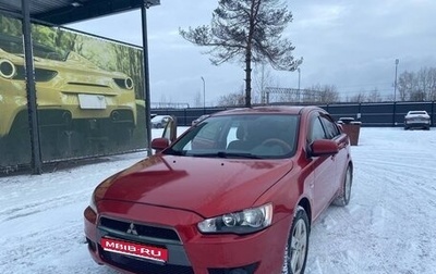 Mitsubishi Lancer IX, 2008 год, 700 000 рублей, 1 фотография