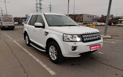 Land Rover Freelander II рестайлинг 2, 2013 год, 1 800 000 рублей, 1 фотография