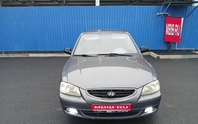 Hyundai Accent II, 2006 год, 450 000 рублей, 1 фотография